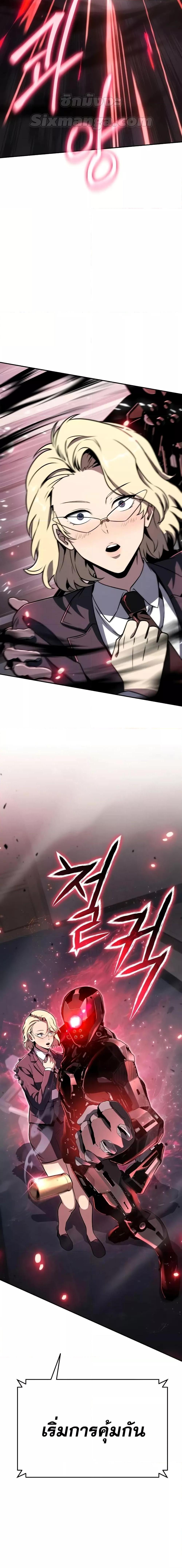 Manga-lc-com อ่านมังงะ อ่านการ์ตูน ออนไลน์ ฟรี TheKnightKing ตอนที่ 1 2 3 4 5 6 7 8 9 10 11 12 13 14 ฟรี ไม่มีโฆษณา Manga-lc - อ่าน มังงะ อ่าน การ์ตูน ออนไลน์ อ่านมังงะ ฟรี