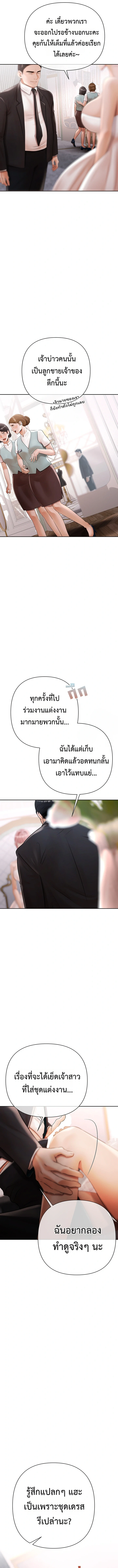 Doujin-Lc- อ่าน โดจิน มังฮวา เกาหลี ญี่ปุ่น จีน แปลไทย Money Games ตอนที่ 1 2 3 4 5 6 7 8 9 10 11 12 13 14 ฟรี ไม่มีโฆษณา อ่าน โดจิน Manhwa เกาหลี ญี่ปุ่น จีน เรามีครบ คัดมาให้เน้นๆ โดจิน 18+ รับประกันความฟินโดย  Doujin Lc