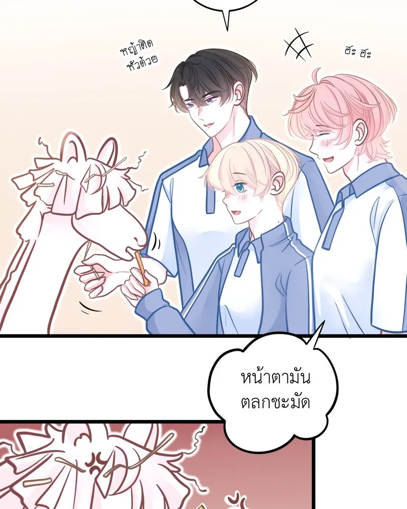 ฤดูฝนของฉันกับนาย ตอนที่ 13 เป็นเด็กดีด้วยนะ รูปที่ 44