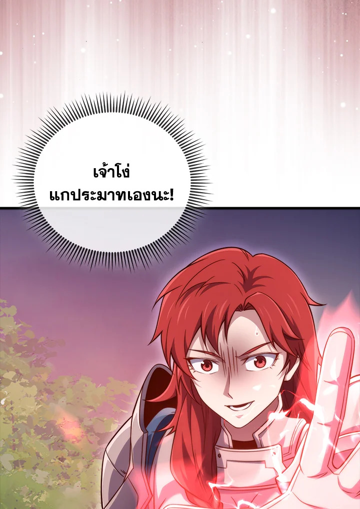 Manga-lc-com อ่านมังงะ อ่านการ์ตูน ออนไลน์ ฟรี The Lord of Coins ตอนที่ 1 2 3 4 5 6 7 8 9 10 11 12 13 14 ฟรี ไม่มีโฆษณา Manga-lc - อ่าน มังงะ อ่าน การ์ตูน ออนไลน์ อ่านมังงะ ฟรี
