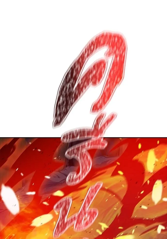 ทาวเวอร์ออฟก๊อด หอคอ ตอนที่ 638 รูปที่ 46