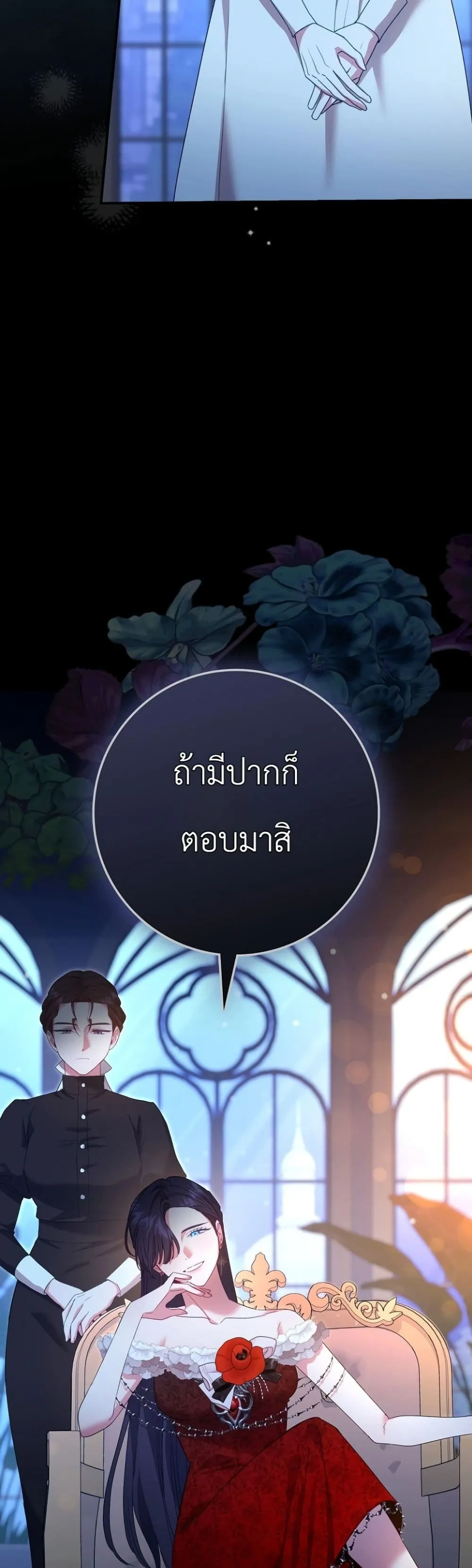 Manga-lc-com อ่านมังงะ อ่านการ์ตูน ออนไลน์ ฟรี Sister-in-Law of the Heroine in a Childcare Novel ตอนที่ 1 2 3 4 5 6 7 8 9 10 11 12 13 14 ฟรี ไม่มีโฆษณา Manga-lc - อ่าน มังงะ อ่าน การ์ตูน ออนไลน์ อ่านมังงะ ฟรี