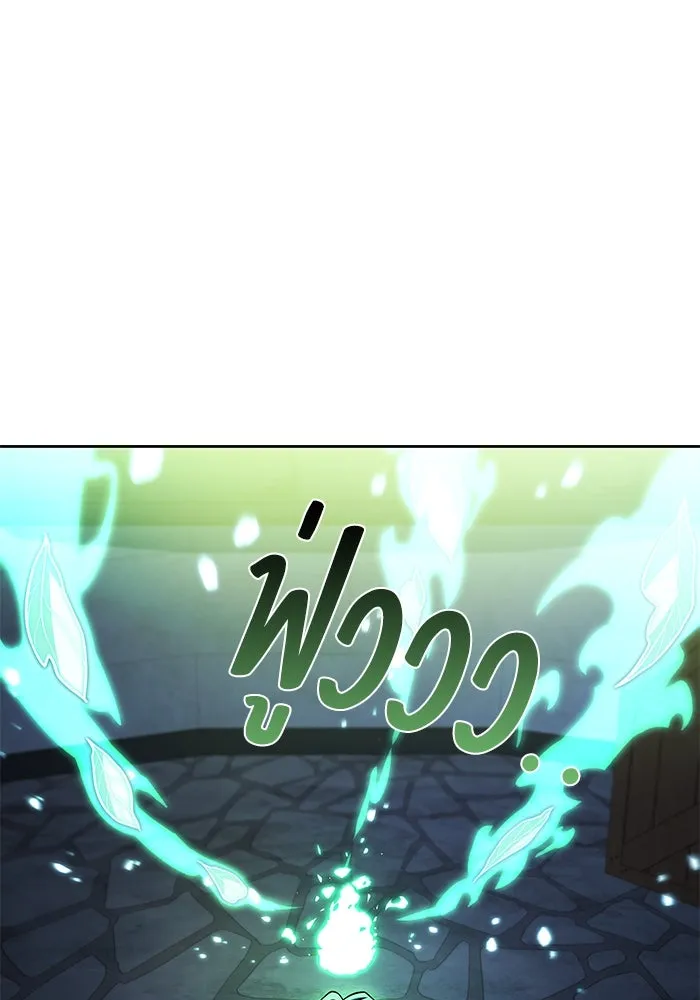 ครัวจอมเวท ตอนที่ 78 รูปที่ 40