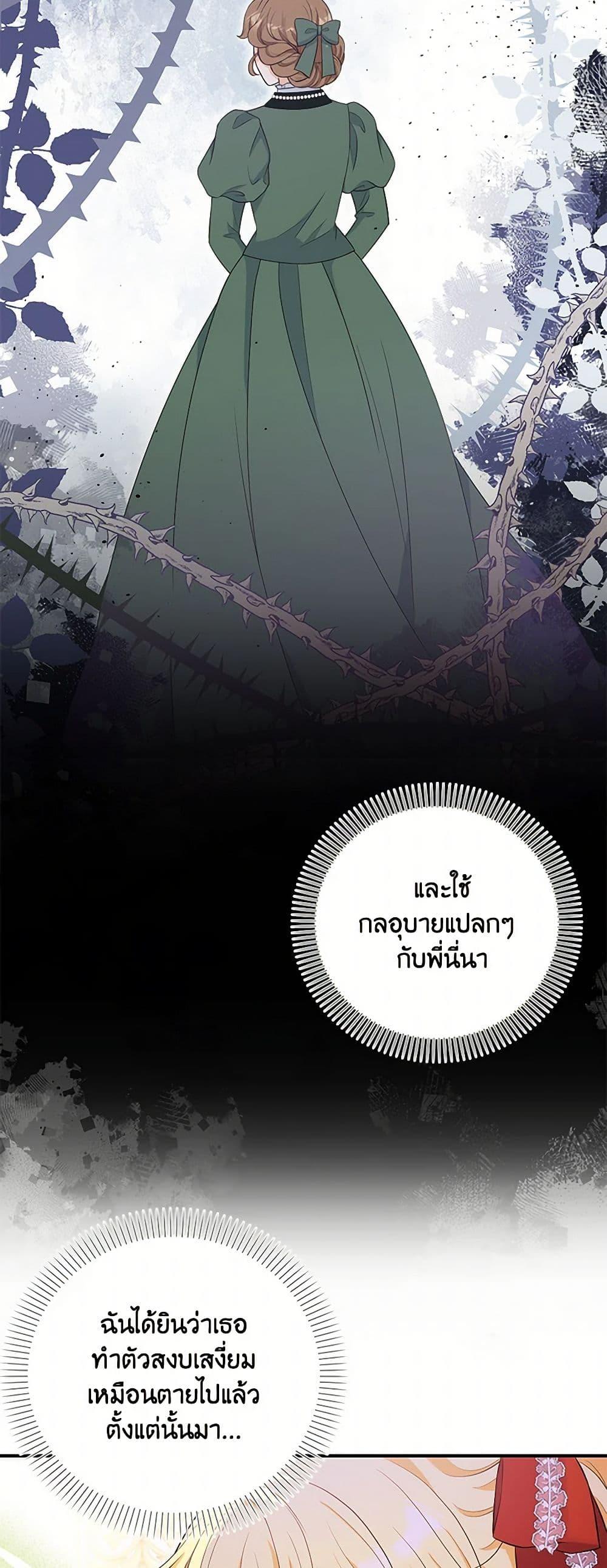 Manga-lc-com อ่านมังงะ อ่านการ์ตูน ออนไลน์ ฟรี The S-Class Baby Princess Is Too Powerful ตอนที่ 1 2 3 4 5 6 7 8 9 10 11 12 13 14 ฟรี ไม่มีโฆษณา Manga-lc - อ่าน มังงะ อ่าน การ์ตูน ออนไลน์ อ่านมังงะ ฟรี