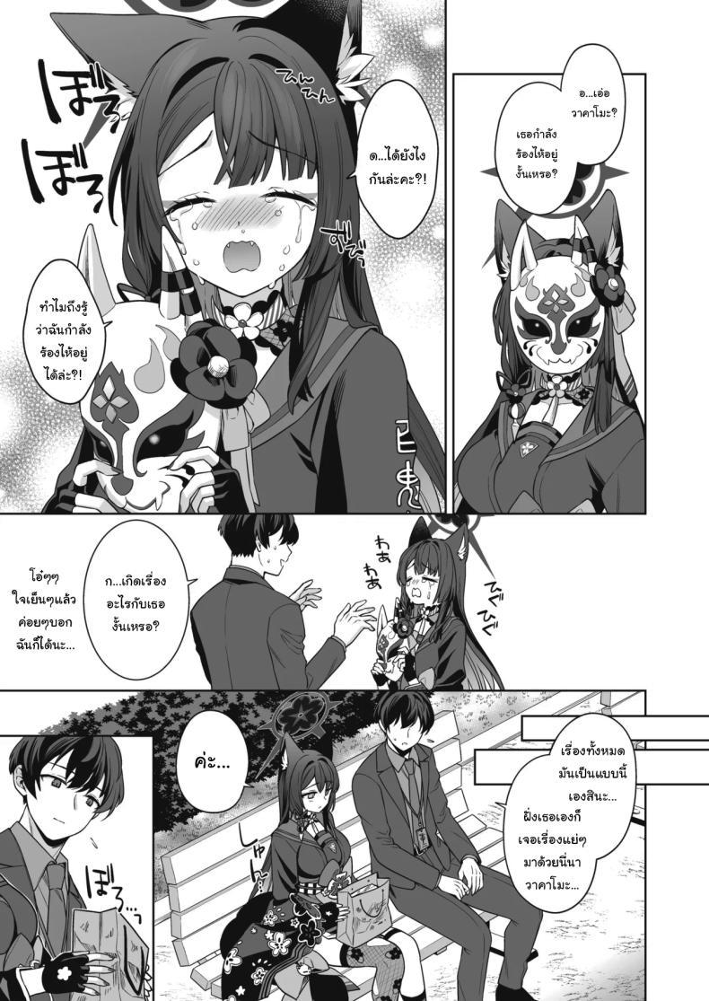 Doujin-Lc- อ่าน โดจิน มังฮวา เกาหลี ญี่ปุ่น จีน แปลไทย ความรักบริสุทธิ์ของจิ้งจอกสาว (C103) [NOMIYAGUMI (Ichinomiya)] Zyunzyou Renzyou Hatsuzyoukitsune Pure♥ Lovestruck♥ Fox in Heat (Blue Archive) ตอนที่ 1 2 3 4 5 6 7 8 9 10 11 12 13 14 ฟรี ไม่มีโฆษณา อ่าน โดจิน Manhwa เกาหลี ญี่ปุ่น จีน เรามีครบ คัดมาให้เน้นๆ โดจิน 18+ รับประกันความฟินโดย  Doujin Lc