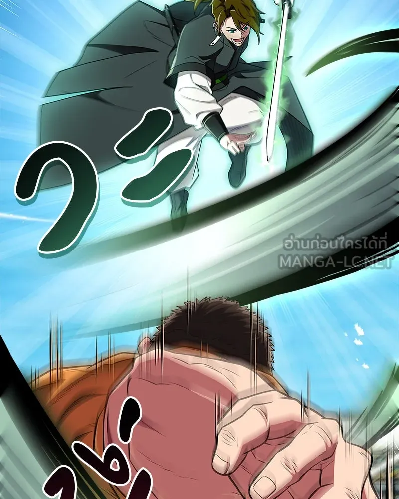 สุดยอดเทรนเนอร์แห่งยุทธภพ ตอนที่ 74 พระพุทธซูเพลกซ์ รูปที่ 153