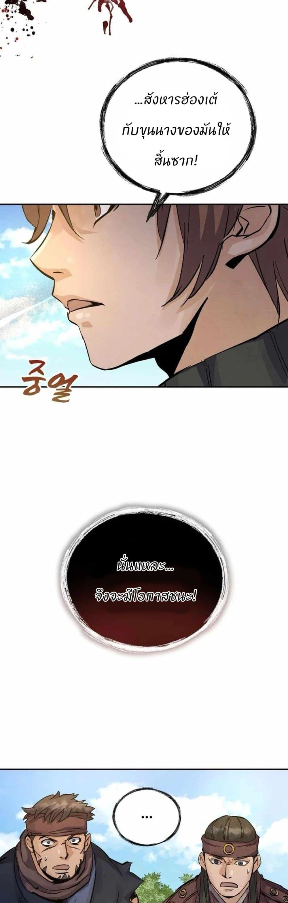 Manga-lc-com อ่านมังงะ อ่านการ์ตูน ออนไลน์ ฟรี Record of a New Goguryeo ตอนที่ 1 2 3 4 5 6 7 8 9 10 11 12 13 14 ฟรี ไม่มีโฆษณา Manga-lc - อ่าน มังงะ อ่าน การ์ตูน ออนไลน์ อ่านมังงะ ฟรี