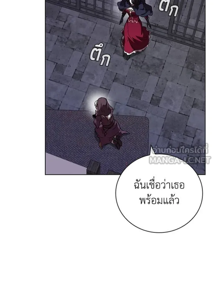 เกิดใหม่ในร่างดยุก ตอนที่ 110 รูปที่ 31