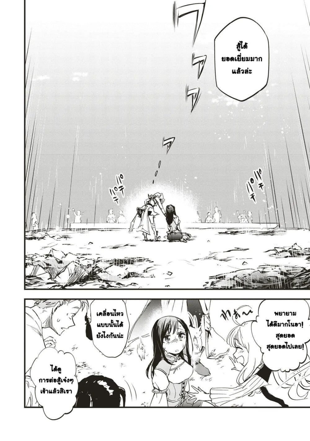 Manga-lc-com อ่านมังงะ อ่านการ์ตูน ออนไลน์ ฟรี Game Sekai de Mamono ni Tensei shiteshimatta Ore, Zense de Oshi datta Heroine wo Hirotteshimau ตอนที่ 1 2 3 4 5 6 7 8 9 10 11 12 13 14 ฟรี ไม่มีโฆษณา Manga-lc - อ่าน มังงะ อ่าน การ์ตูน ออนไลน์ อ่านมังงะ ฟรี