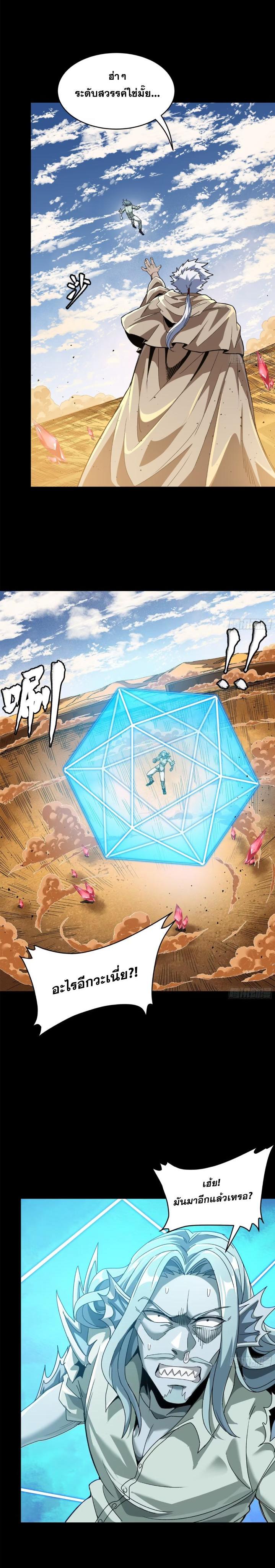 Manga-lc-com อ่านมังงะ อ่านการ์ตูน ออนไลน์ ฟรี Legend of Star General ตอนที่ 1 2 3 4 5 6 7 8 9 10 11 12 13 14 ฟรี ไม่มีโฆษณา Manga-lc - อ่าน มังงะ อ่าน การ์ตูน ออนไลน์ อ่านมังงะ ฟรี