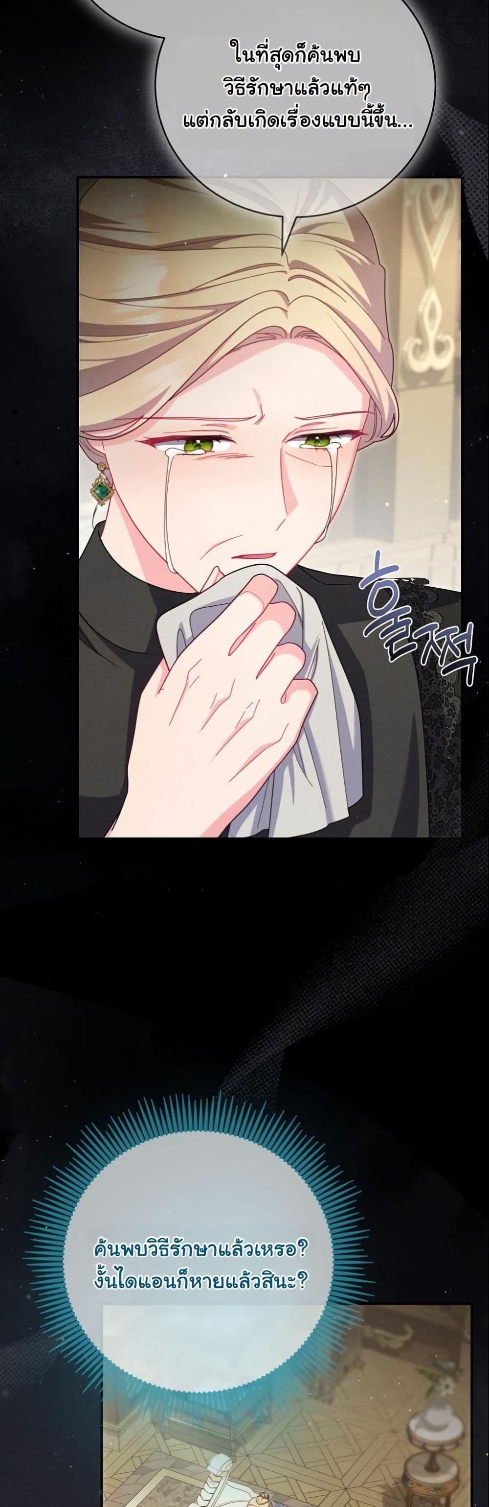 Manga-lc-com อ่านมังงะ อ่านการ์ตูน ออนไลน์ ฟรี How to Survive as a Villainess on the Verge of Death ตอนที่ 1 2 3 4 5 6 7 8 9 10 11 12 13 14 ฟรี ไม่มีโฆษณา Manga-lc - อ่าน มังงะ อ่าน การ์ตูน ออนไลน์ อ่านมังงะ ฟรี