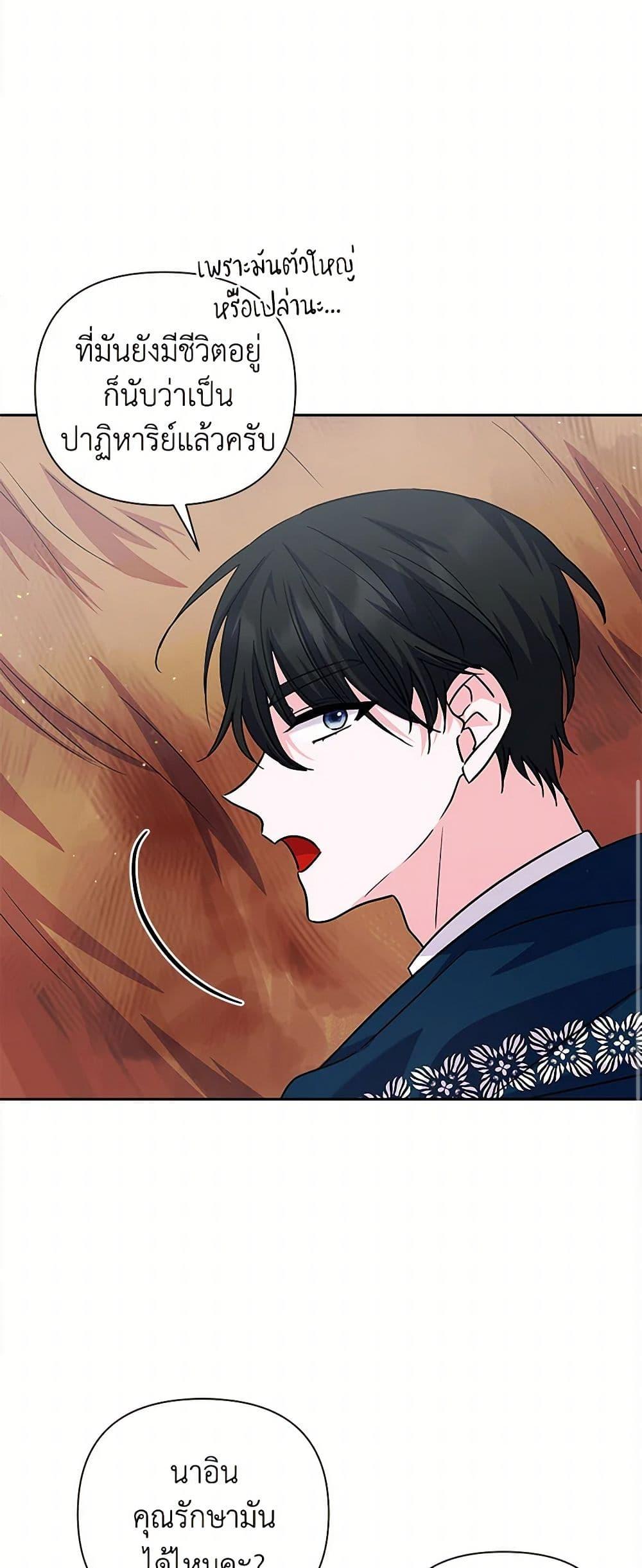 Manga-lc-com อ่านมังงะ อ่านการ์ตูน ออนไลน์ ฟรี Marigold ตอนที่ 1 2 3 4 5 6 7 8 9 10 11 12 13 14 ฟรี ไม่มีโฆษณา Manga-lc - อ่าน มังงะ อ่าน การ์ตูน ออนไลน์ อ่านมังงะ ฟรี