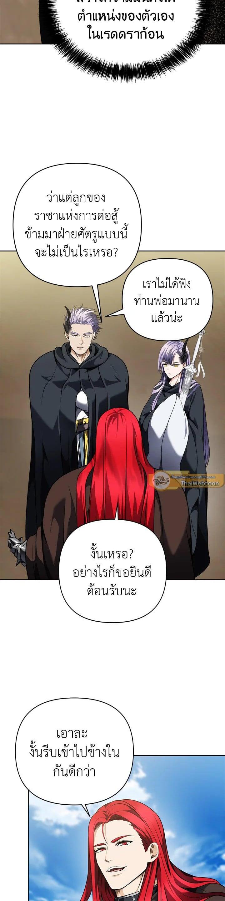 Manga-lc-com อ่านมังงะ อ่านการ์ตูน ออนไลน์ ฟรี Second Life Ranker ตอนที่ 1 2 3 4 5 6 7 8 9 10 11 12 13 14 ฟรี ไม่มีโฆษณา Manga-lc - อ่าน มังงะ อ่าน การ์ตูน ออนไลน์ อ่านมังงะ ฟรี