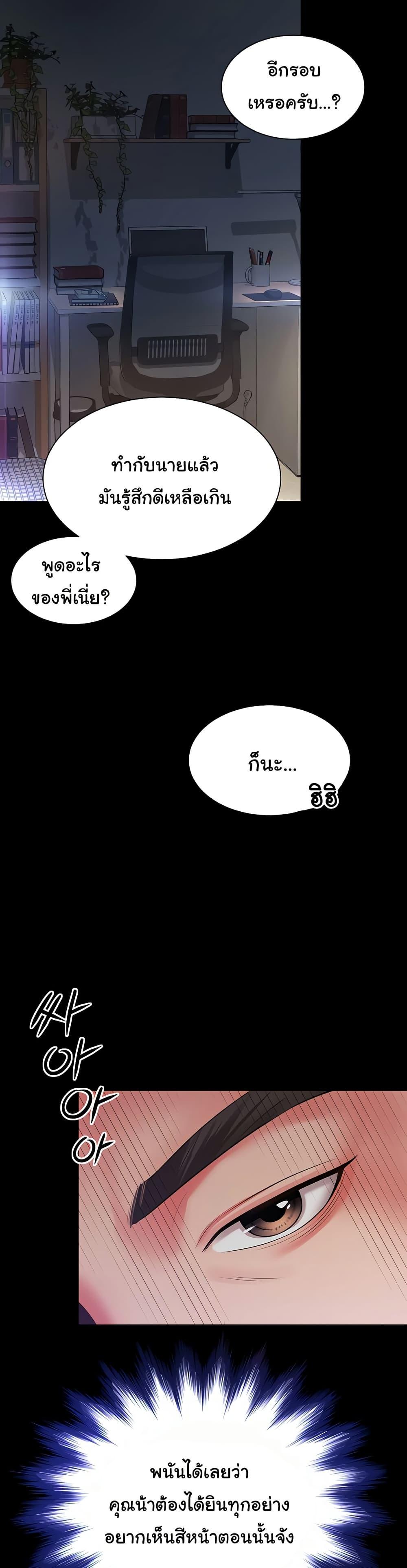 Doujin-Lc- อ่าน โดจิน มังฮวา เกาหลี ญี่ปุ่น จีน แปลไทย The Mother ตอนที่ 1 2 3 4 5 6 7 8 9 10 11 12 13 14 ฟรี ไม่มีโฆษณา อ่าน โดจิน Manhwa เกาหลี ญี่ปุ่น จีน เรามีครบ คัดมาให้เน้นๆ โดจิน 18+ รับประกันความฟินโดย  Doujin Lc