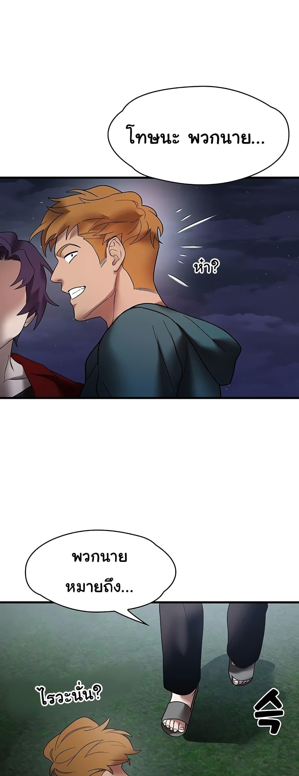 Doujin-Lc- อ่าน โดจิน มังฮวา เกาหลี ญี่ปุ่น จีน แปลไทย King of Delusions ตอนที่ 1 2 3 4 5 6 7 8 9 10 11 12 13 14 ฟรี ไม่มีโฆษณา อ่าน โดจิน Manhwa เกาหลี ญี่ปุ่น จีน เรามีครบ คัดมาให้เน้นๆ โดจิน 18+ รับประกันความฟินโดย  Doujin Lc