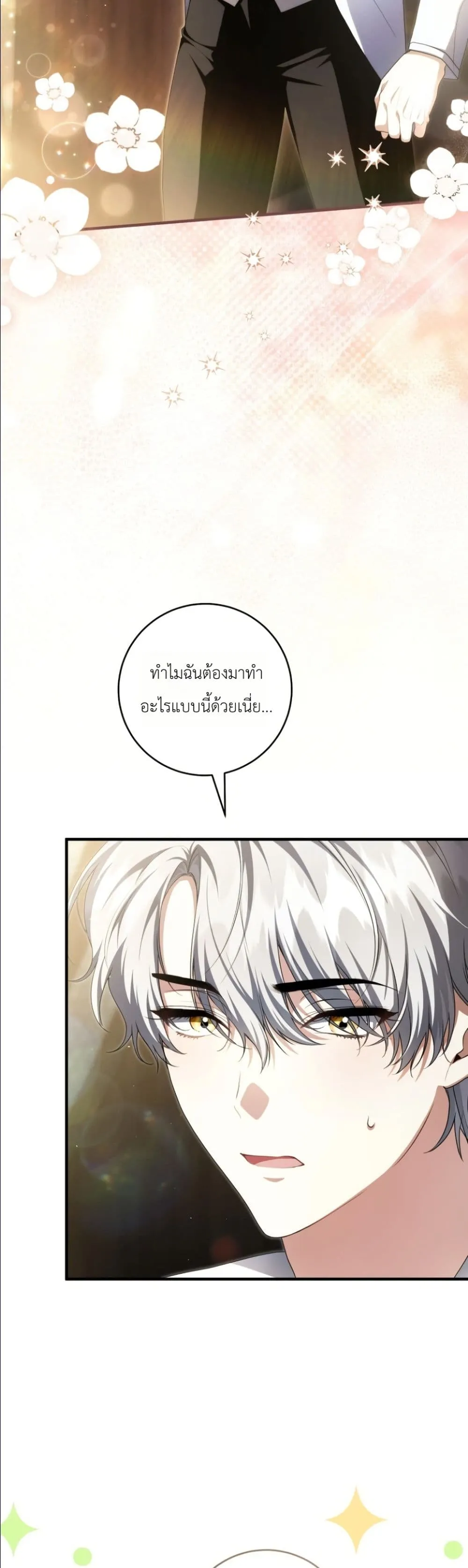 Manga-lc-com อ่านมังงะ อ่านการ์ตูน ออนไลน์ ฟรี The Abandoned Princes Ghost Bride ตอนที่ 1 2 3 4 5 6 7 8 9 10 11 12 13 14 ฟรี ไม่มีโฆษณา Manga-lc - อ่าน มังงะ อ่าน การ์ตูน ออนไลน์ อ่านมังงะ ฟรี