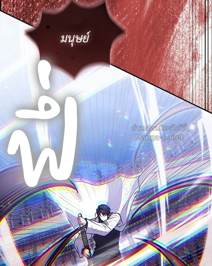 Doujin-Lc- อ่าน โดจิน มังฮวา เกาหลี ญี่ปุ่น จีน แปลไทย ฮีลเลอร์กำมะลอ ตอนที่ 1 2 3 4 5 6 7 8 9 10 11 12 13 14 ฟรี ไม่มีโฆษณา อ่าน โดจิน Manhwa เกาหลี ญี่ปุ่น จีน เรามีครบ คัดมาให้เน้นๆ โดจิน 18+ รับประกันความฟินโดย Doujin Lc