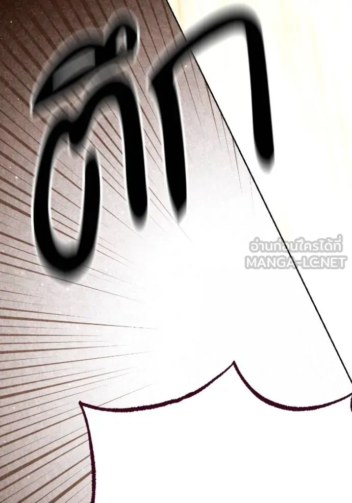 การแต่งงานครั้งใหม่ข ตอนที่ 196 รูปที่ 36