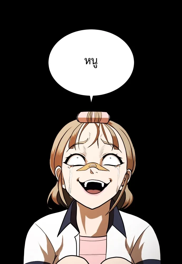 สนามเด็กล่า ตอนที่ 10 รูปที่ 146