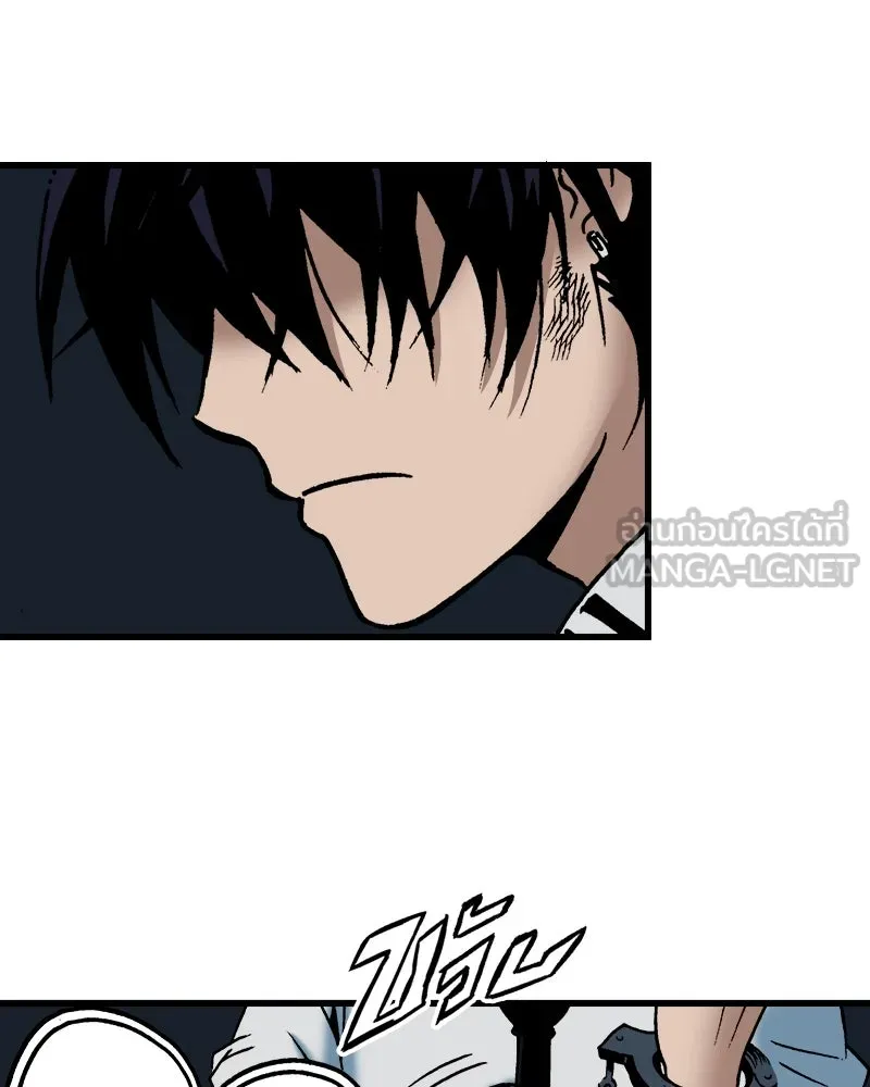 การิน BlaCX ปริศนาอาถรรพ์สีดำ ตอนที่ 34 doppelganger (2) รูปที่ 24