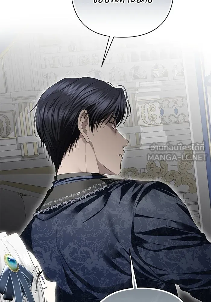 เกมรักด่านสุดท้ายจับนายพระเอก ตอนที่ 28 รูปที่ 6