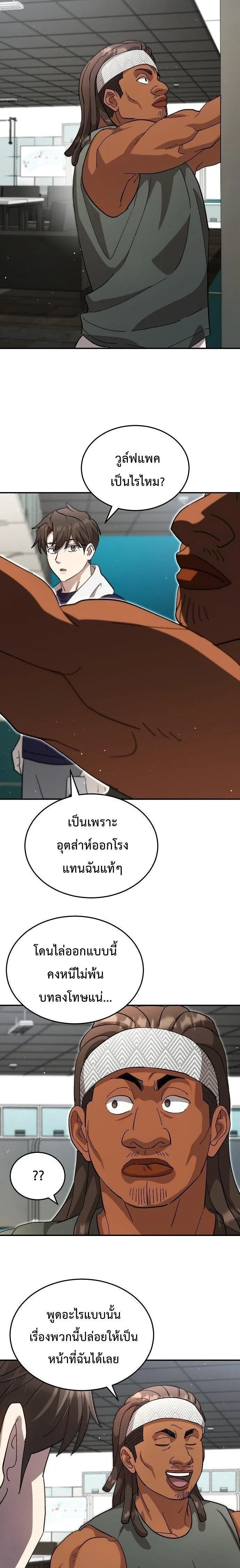 Manga-lc-com อ่านมังงะ อ่านการ์ตูน ออนไลน์ ฟรี Genius Hitter Hits Fastball ตอนที่ 1 2 3 4 5 6 7 8 9 10 11 12 13 14 ฟรี ไม่มีโฆษณา Manga-lc - อ่าน มังงะ อ่าน การ์ตูน ออนไลน์ อ่านมังงะ ฟรี