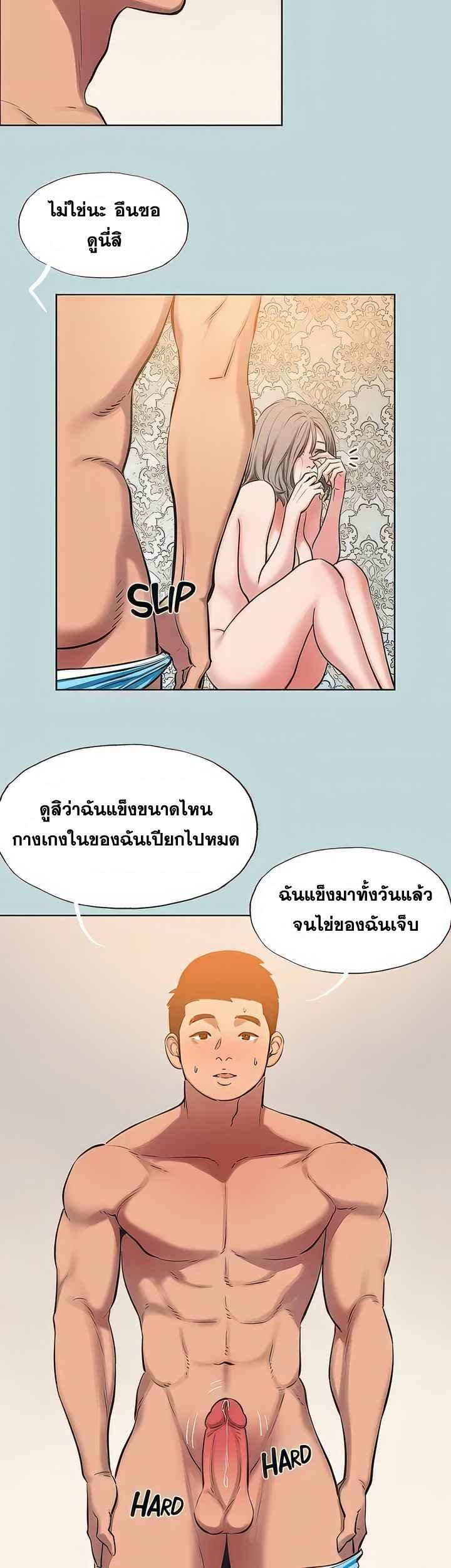 Doujin-Lc- อ่าน โดจิน มังฮวา เกาหลี ญี่ปุ่น จีน แปลไทย Summer Vacation ตอนที่ 1 2 3 4 5 6 7 8 9 10 11 12 13 14 ฟรี ไม่มีโฆษณา อ่าน โดจิน Manhwa เกาหลี ญี่ปุ่น จีน เรามีครบ คัดมาให้เน้นๆ โดจิน 18+ รับประกันความฟินโดย  Doujin Lc