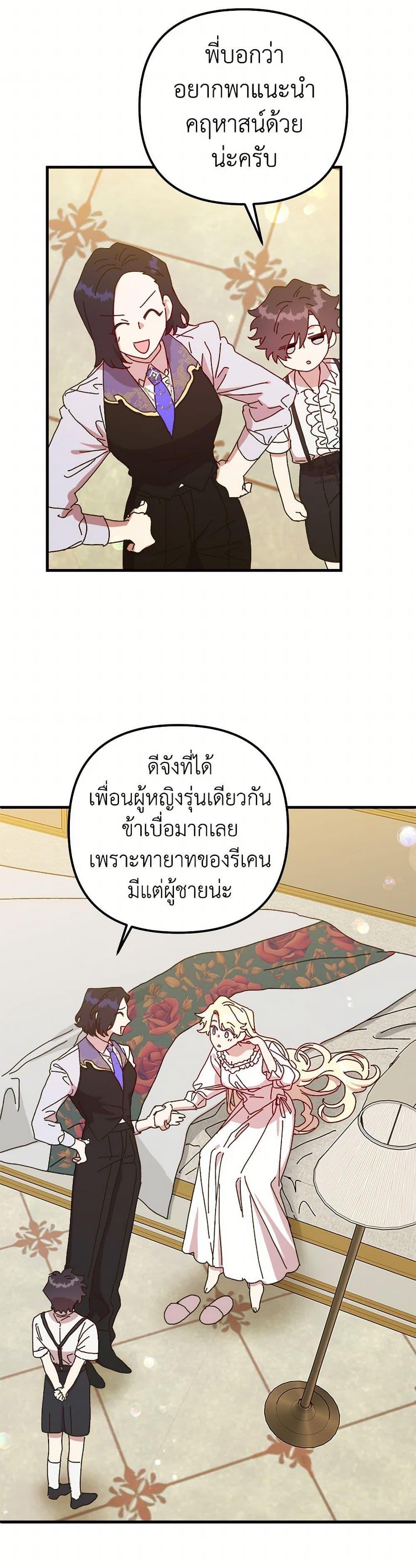 Manga-lc-com อ่านมังงะ อ่านการ์ตูน ออนไลน์ ฟรี The Princess Pretends to Be Crazy ตอนที่ 1 2 3 4 5 6 7 8 9 10 11 12 13 14 ฟรี ไม่มีโฆษณา Manga-lc - อ่าน มังงะ อ่าน การ์ตูน ออนไลน์ อ่านมังงะ ฟรี