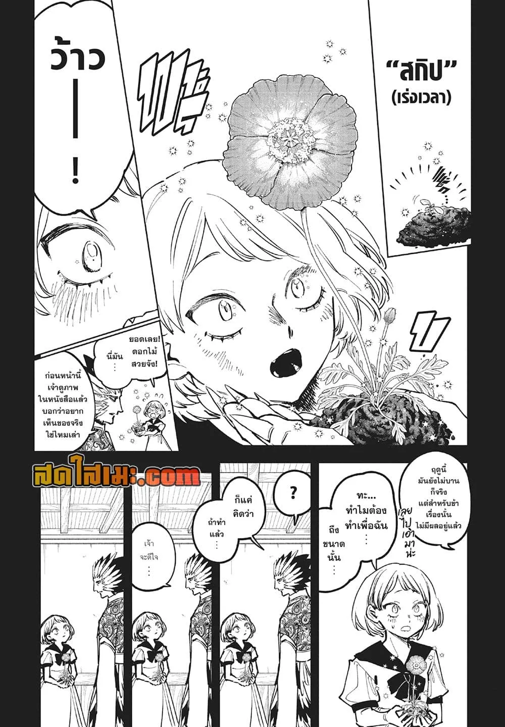 Manga-lc-com อ่านมังงะ อ่านการ์ตูน ออนไลน์ ฟรี Ichi the Witch ตอนที่ 1 2 3 4 5 6 7 8 9 10 11 12 13 14 ฟรี ไม่มีโฆษณา Manga-lc - อ่าน มังงะ อ่าน การ์ตูน ออนไลน์ อ่านมังงะ ฟรี