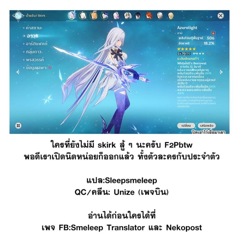 Manga-lc-com อ่านมังงะ อ่านการ์ตูน ออนไลน์ ฟรี Tensei Shitara Ken deshita ตอนที่ 1 2 3 4 5 6 7 8 9 10 11 12 13 14 ฟรี ไม่มีโฆษณา Manga-lc - อ่าน มังงะ อ่าน การ์ตูน ออนไลน์ อ่านมังงะ ฟรี