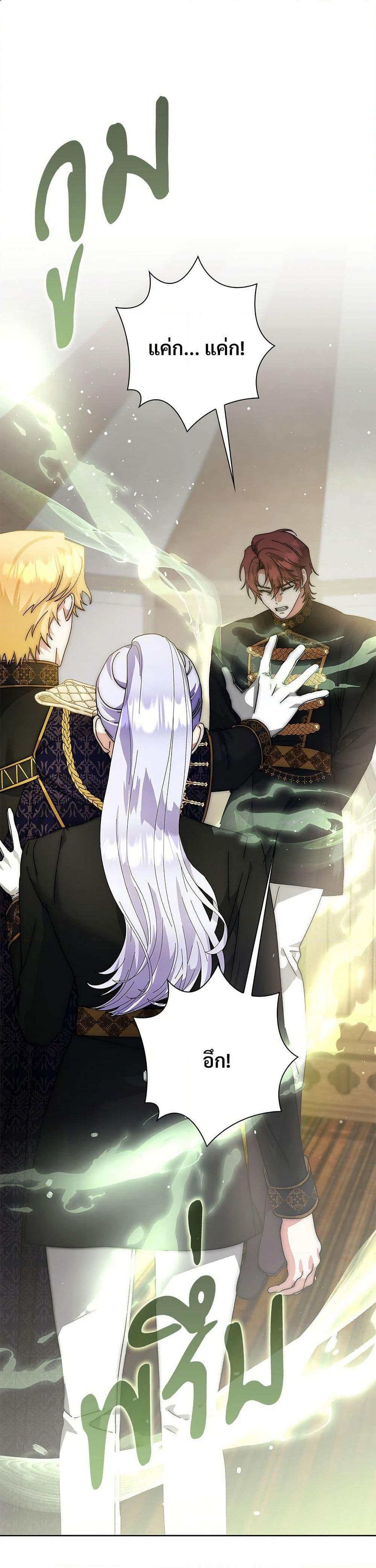 Manga-lc-com อ่านมังงะ อ่านการ์ตูน ออนไลน์ ฟรี The Return of the Ex-Wife ตอนที่ 1 2 3 4 5 6 7 8 9 10 11 12 13 14 ฟรี ไม่มีโฆษณา Manga-lc - อ่าน มังงะ อ่าน การ์ตูน ออนไลน์ อ่านมังงะ ฟรี