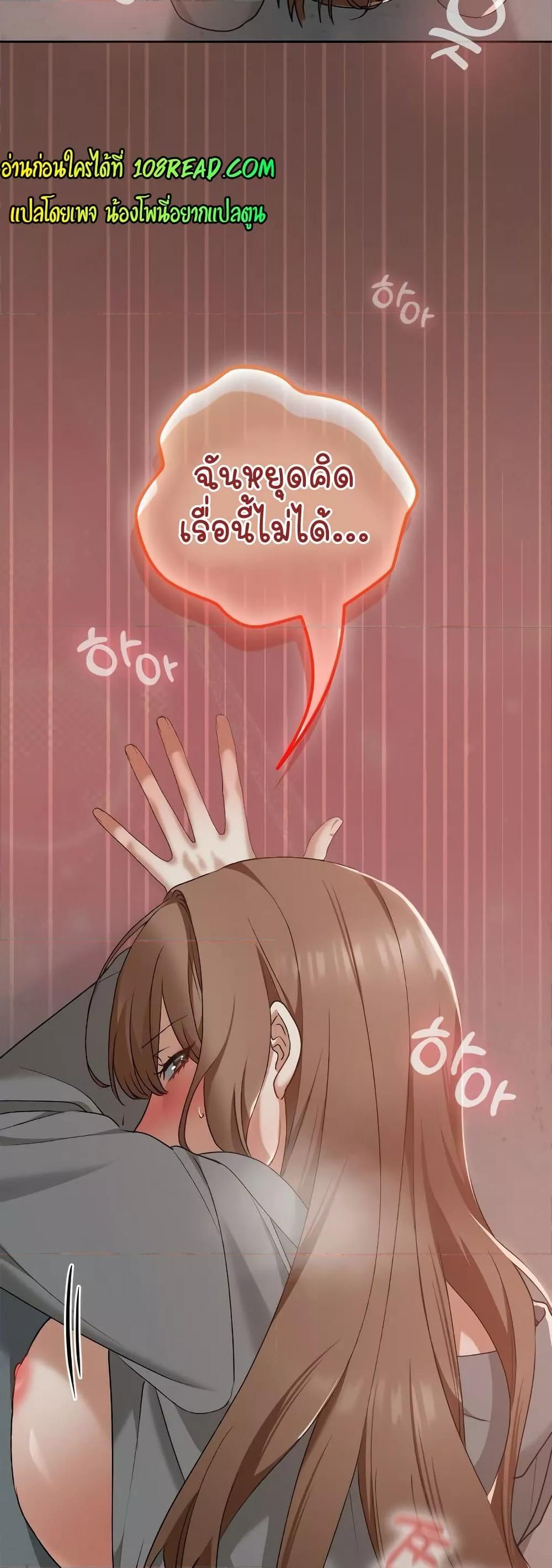 Doujin-Lc- อ่าน โดจิน มังฮวา เกาหลี ญี่ปุ่น จีน แปลไทย Keep It a Secret in School ตอนที่ 1 2 3 4 5 6 7 8 9 10 11 12 13 14 ฟรี ไม่มีโฆษณา อ่าน โดจิน Manhwa เกาหลี ญี่ปุ่น จีน เรามีครบ คัดมาให้เน้นๆ โดจิน 18+ รับประกันความฟินโดย  Doujin Lc