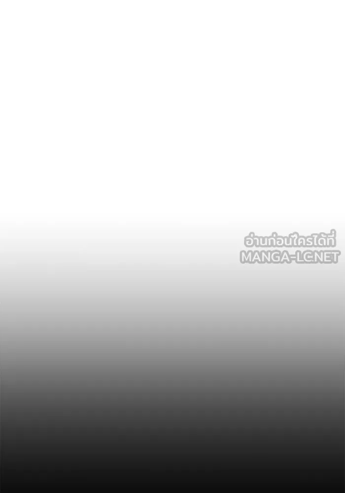 ชิงชีวิตพลิกลิขิตชะตา ตอนที่ 153. บุรุษที่ชื่อเอียลอส ออร์นา เ รูปที่ 15