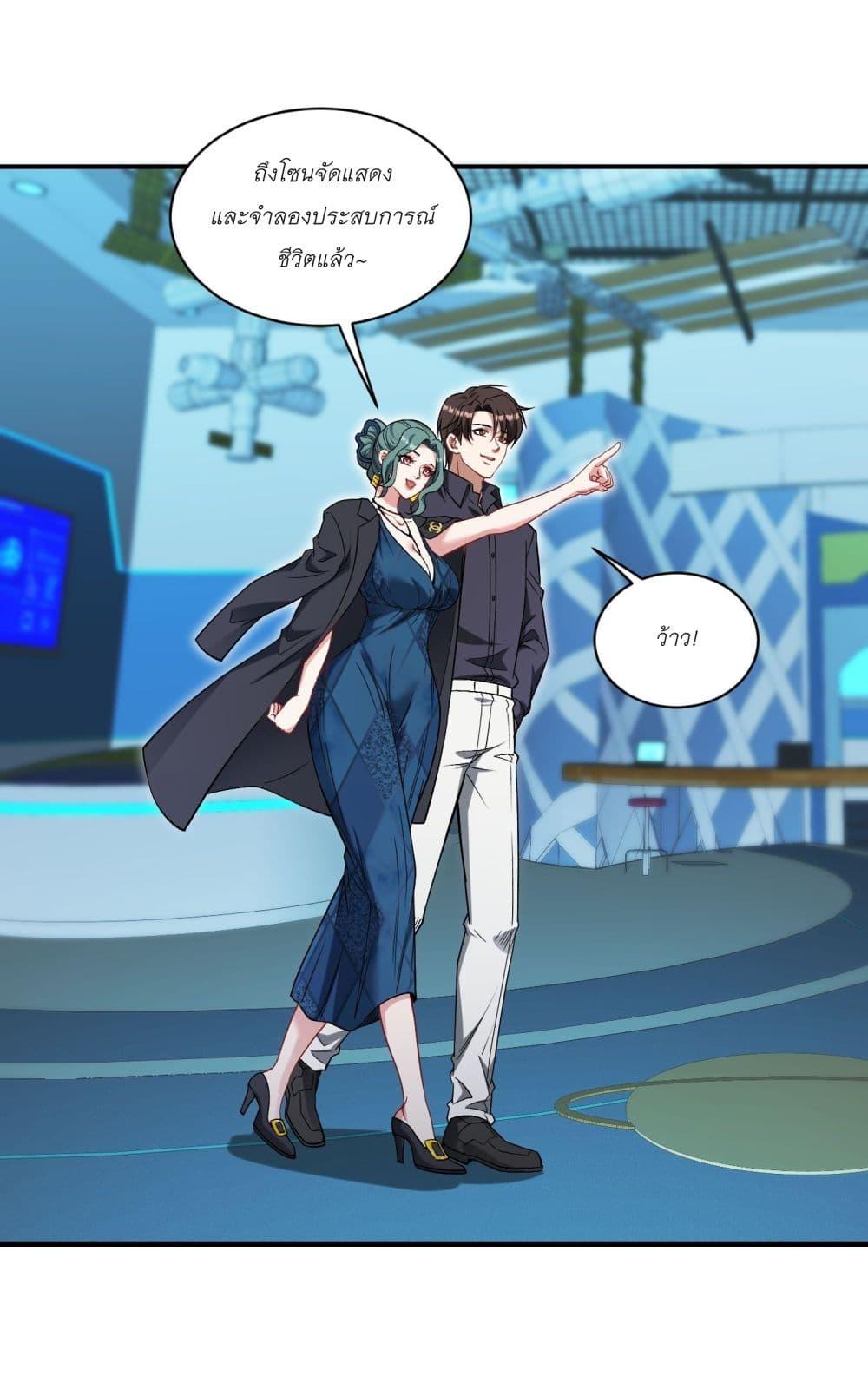 Manga-lc-com อ่านมังงะ อ่านการ์ตูน ออนไลน์ ฟรี Became a Billionaire After Dog Licking Improperly ตอนที่ 1 2 3 4 5 6 7 8 9 10 11 12 13 14 ฟรี ไม่มีโฆษณา Manga-lc - อ่าน มังงะ อ่าน การ์ตูน ออนไลน์ อ่านมังงะ ฟรี