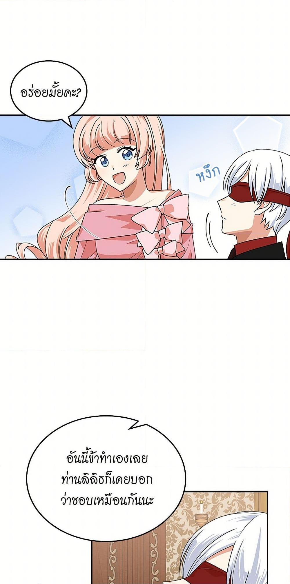 Manga-lc-com อ่านมังงะ อ่านการ์ตูน ออนไลน์ ฟรี The Antagonist’s Pet ตอนที่ 1 2 3 4 5 6 7 8 9 10 11 12 13 14 ฟรี ไม่มีโฆษณา Manga-lc - อ่าน มังงะ อ่าน การ์ตูน ออนไลน์ อ่านมังงะ ฟรี