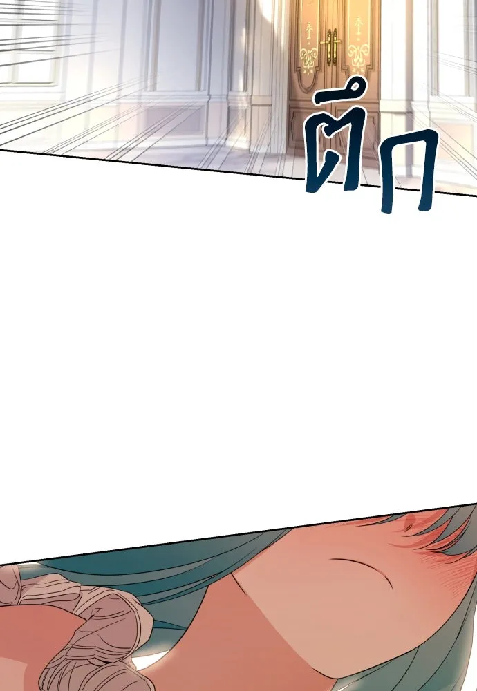 เลดี้มินต์ ตอนที่ 47 รูปที่ 50