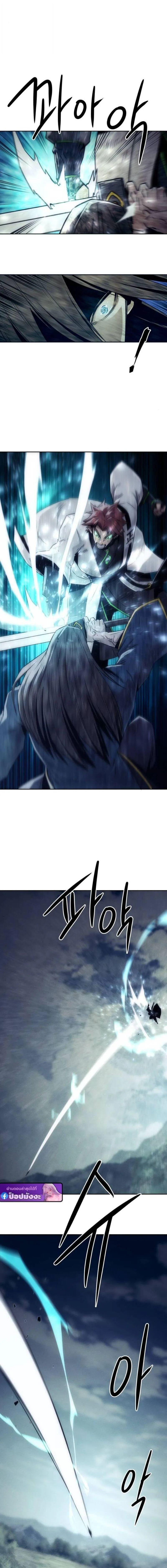 Becoming the Sacheon Dang_s Swordsmaster-Rank Young Lord เส_นทางแห_งดาบ ตอนที่ ตอนที่ 102 รูปที่ 8