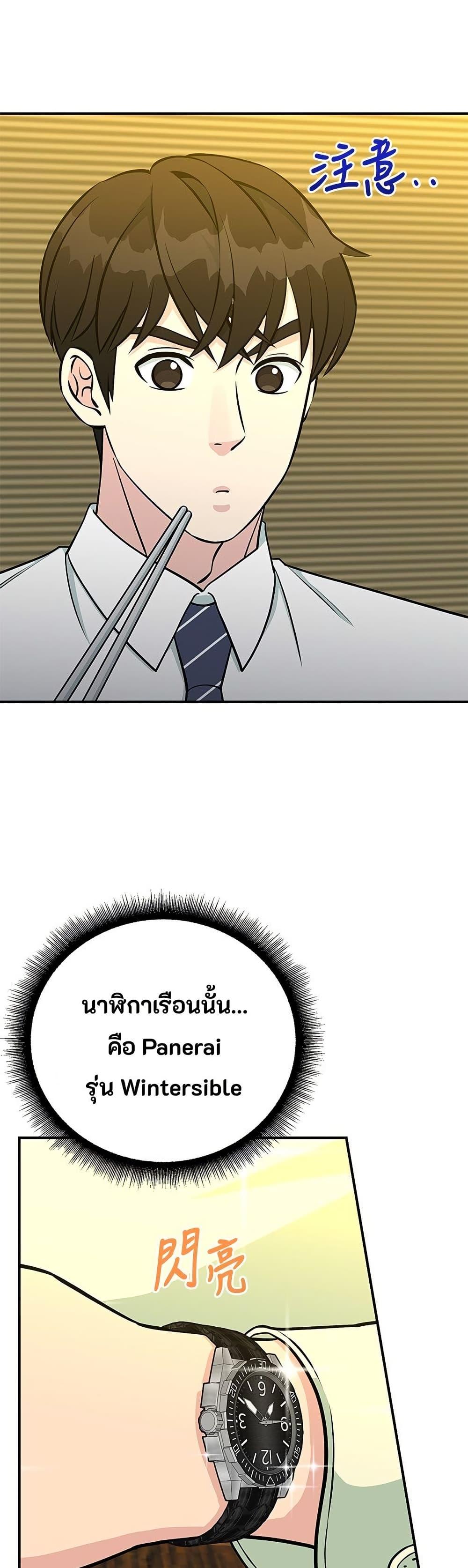 Manga-lc-com อ่านมังงะ อ่านการ์ตูน ออนไลน์ ฟรี Reincarnated as a New Employee ตอนที่ 1 2 3 4 5 6 7 8 9 10 11 12 13 14 ฟรี ไม่มีโฆษณา Manga-lc - อ่าน มังงะ อ่าน การ์ตูน ออนไลน์ อ่านมังงะ ฟรี