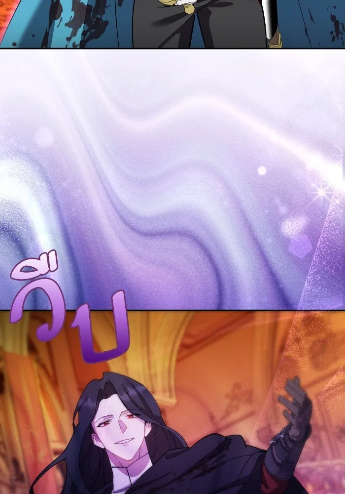 หวานใจสุดโหดโหมดเชื่อง ตอนที่ 86 รูปที่ 23