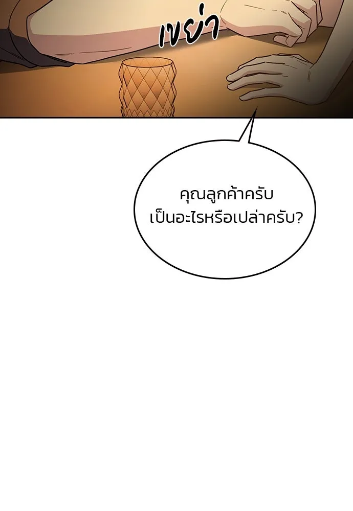 รักแล้วห้ามเลิก ตอนที่ 41 รูปที่ 146