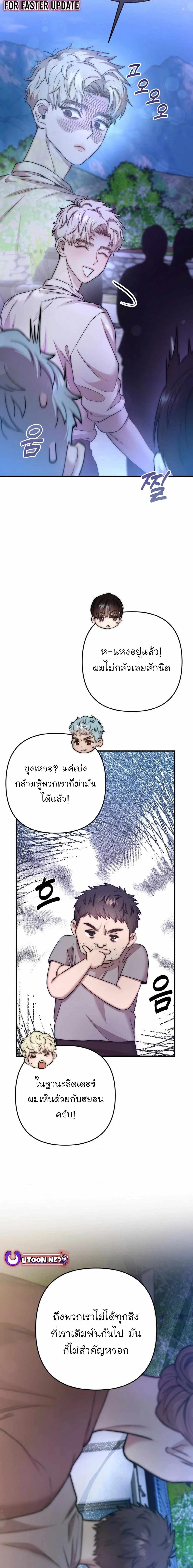 Manga-lc-com อ่านมังงะ อ่านการ์ตูน ออนไลน์ ฟรี Acting Genius, TOP Idol! ตอนที่ 1 2 3 4 5 6 7 8 9 10 11 12 13 14 ฟรี ไม่มีโฆษณา Manga-lc - อ่าน มังงะ อ่าน การ์ตูน ออนไลน์ อ่านมังงะ ฟรี