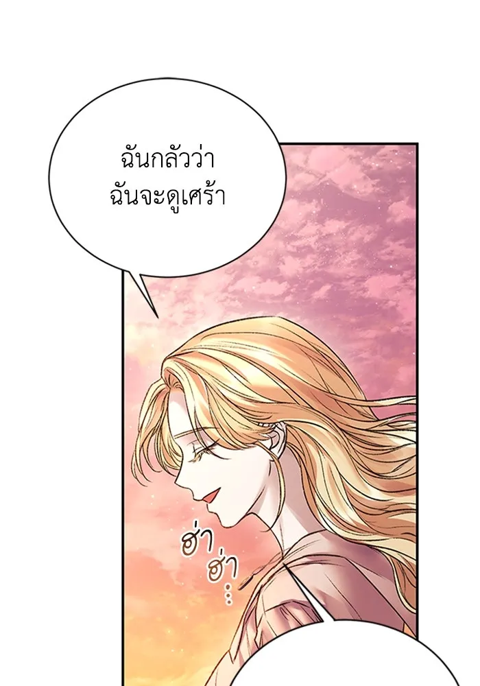 ไหนบอกว่าฉันใกล้ตาย ตอนที่ 73 รูปที่ 49