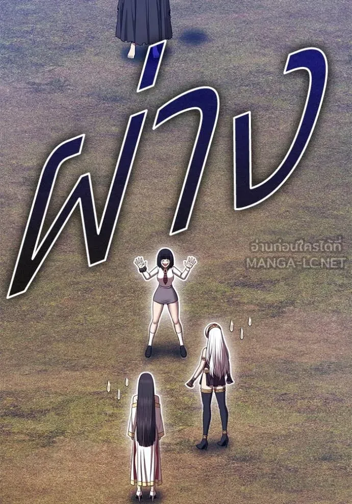 +99 ท่อนไม้ ตอนที่ 163 รูปที่ 102