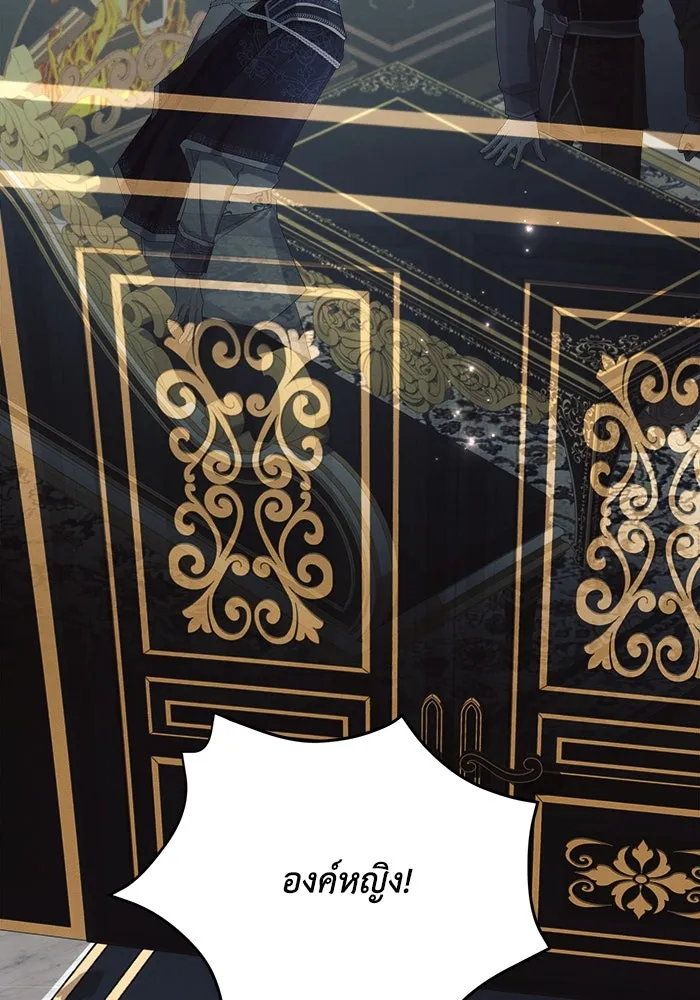 แอชสตาร์ต ตอนที่ 36 รูปที่ 20