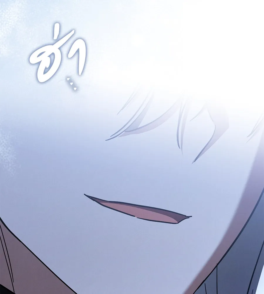 เรือนจำรัก ตอนที่ 57 รูปที่ 131