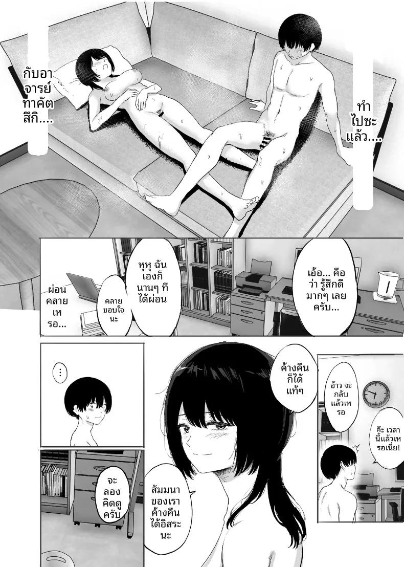 Doujin-Lc- อ่าน โดจิน มังฮวา เกาหลี ญี่ปุ่น จีน แปลไทย เสน่ห์ลึกลับของอาจารย์ (Kamin) ตอนที่ 1 2 3 4 5 6 7 8 9 10 11 12 13 14 ฟรี ไม่มีโฆษณา อ่าน โดจิน Manhwa เกาหลี ญี่ปุ่น จีน เรามีครบ คัดมาให้เน้นๆ โดจิน 18+ รับประกันความฟินโดย  Doujin Lc