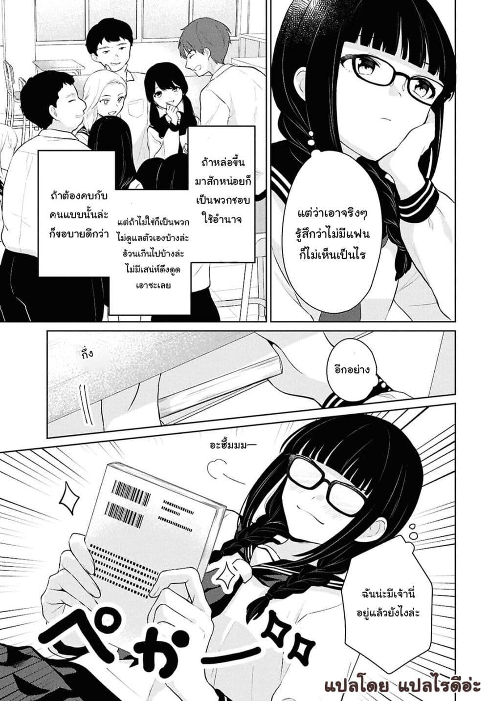 Manga-lc-com อ่านมังงะ อ่านการ์ตูน ออนไลน์ ฟรี Danjohi 15 no Sekai demo Futsu ni Ikirareru to Omotta ~ Geki Juu Kanjou na Kanojotachi ga Mujikaku Danshi ni Honrousaretara ตอนที่ 1 2 3 4 5 6 7 8 9 10 11 12 13 14 ฟรี ไม่มีโฆษณา Manga-lc - อ่าน มังงะ อ่าน การ์ตูน ออนไลน์ อ่านมังงะ ฟรี