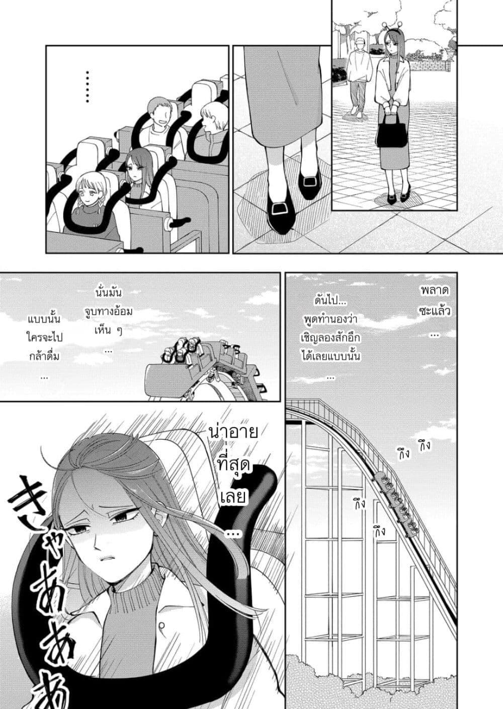 Manga-lc-com อ่านมังงะ อ่านการ์ตูน ออนไลน์ ฟรี Moriagaranai Date ตอนที่ 1 2 3 4 5 6 7 8 9 10 11 12 13 14 ฟรี ไม่มีโฆษณา Manga-lc - อ่าน มังงะ อ่าน การ์ตูน ออนไลน์ อ่านมังงะ ฟรี