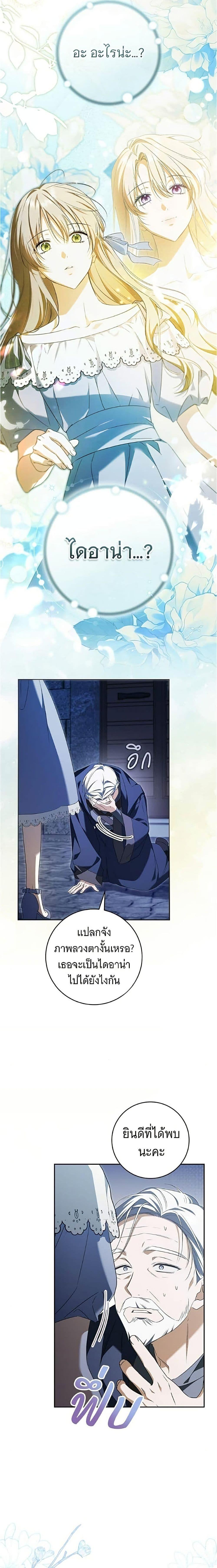 Manga-lc-com อ่านมังงะ อ่านการ์ตูน ออนไลน์ ฟรี All I Want is My Dream Home ตอนที่ 1 2 3 4 5 6 7 8 9 10 11 12 13 14 ฟรี ไม่มีโฆษณา Manga-lc - อ่าน มังงะ อ่าน การ์ตูน ออนไลน์ อ่านมังงะ ฟรี