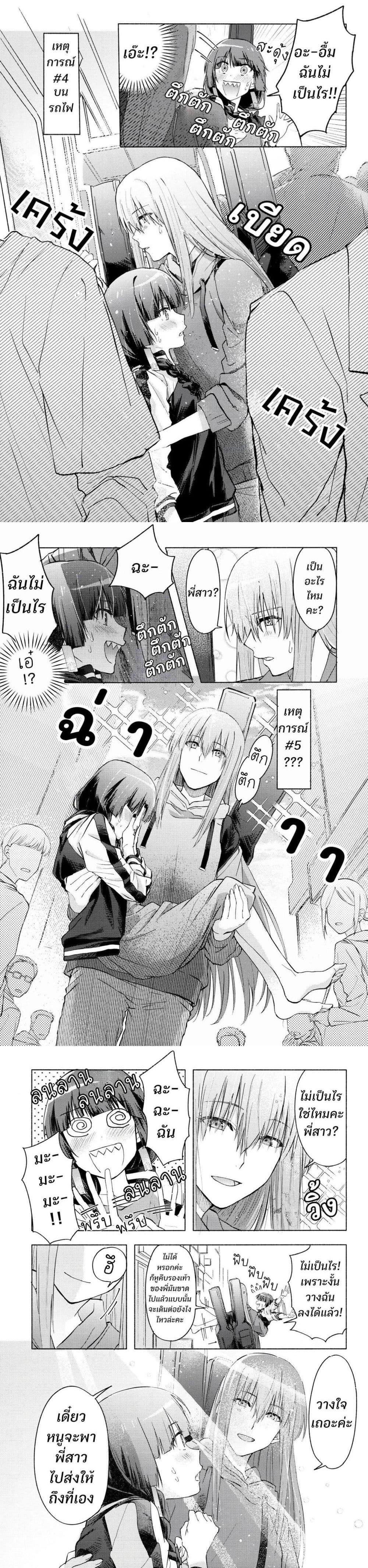Manga-lc-com อ่านมังงะ อ่านการ์ตูน ออนไลน์ ฟรี 10-sai Toshishita no Kouhai kara ตอนที่ 1 2 3 4 5 6 7 8 9 10 11 12 13 14 ฟรี ไม่มีโฆษณา Manga-lc - อ่าน มังงะ อ่าน การ์ตูน ออนไลน์ อ่านมังงะ ฟรี